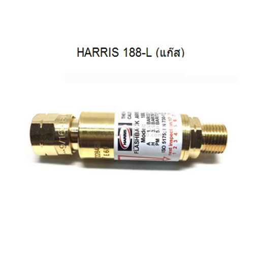 SKI - สกี จำหน่ายสินค้าหลากหลาย และคุณภาพดี | HARRIS 188L กันไฟย้อนสำหรับเกจ์ AC,LPG,H2 (เล็ก)